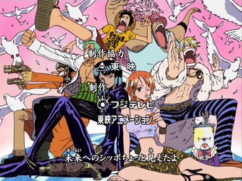 Bon Voyage One Piece Encyclopedie Fandom