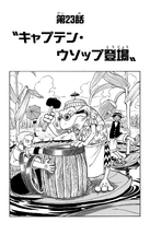 Chapitre 23 Infobox