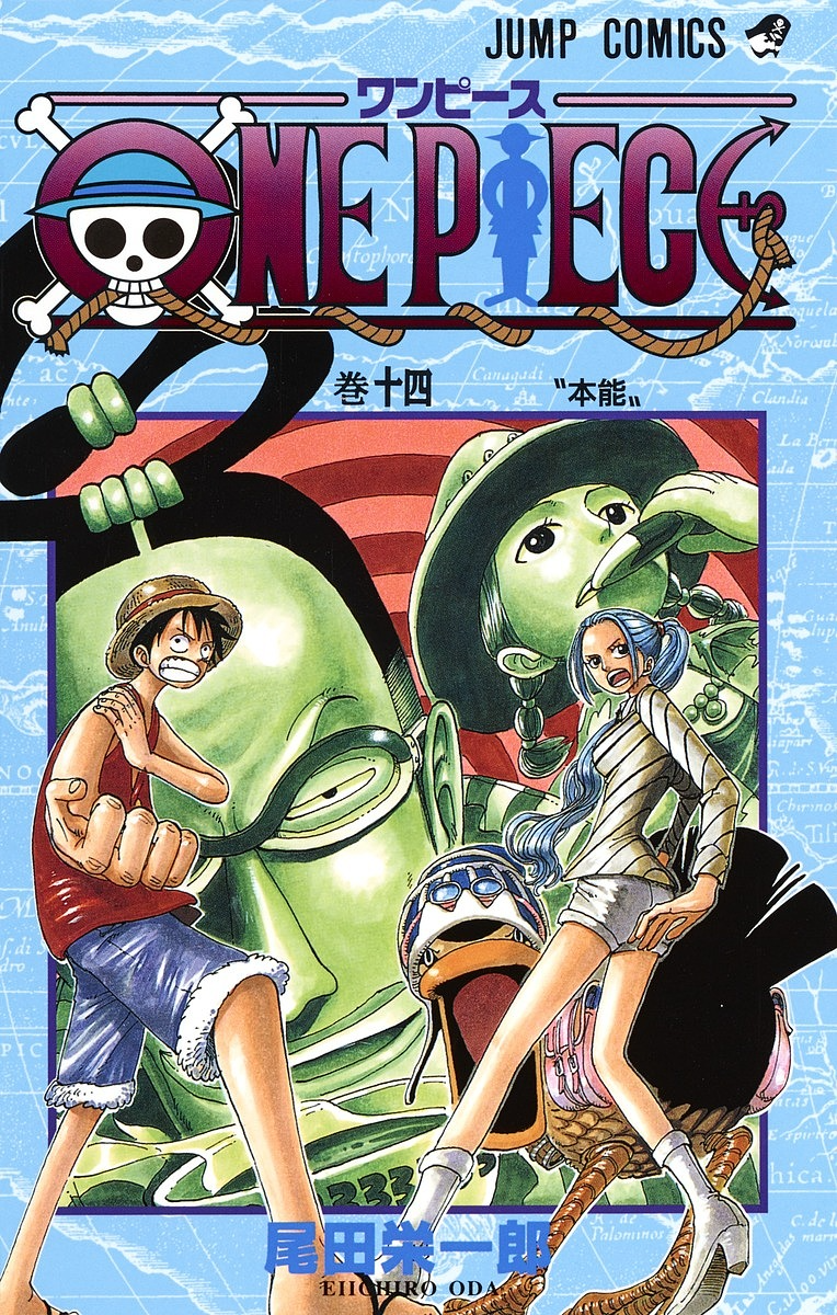 One Piece émission De Télévision Saison 5 SBS Tome 14 | One Piece Encyclopédie | FANDOM powered by Wikia