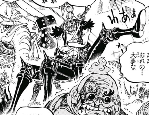 Daifugo | One Piece Wiki | Fandom