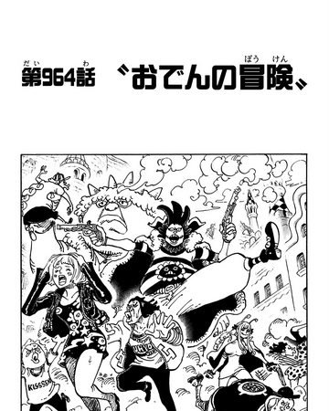 Chapter 964 One Piece Wiki Fandom