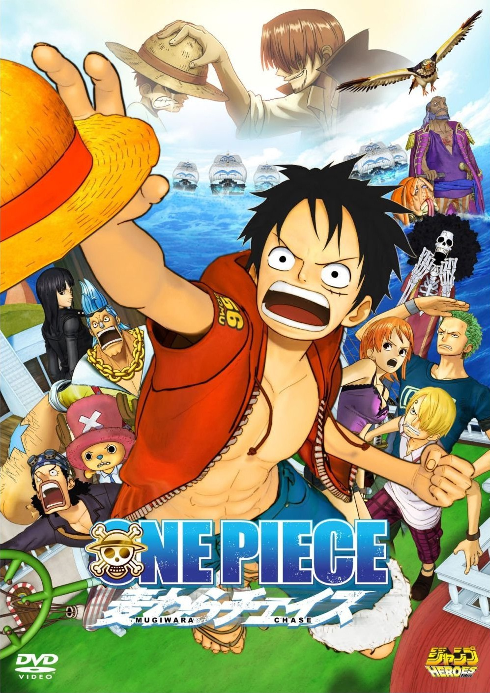 One Piece 3D: Persecución del Sombrero de Paja | One Piece Wiki ...