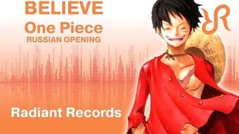 Believe One Piece Encyclopedie Fandom