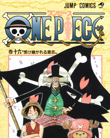 Volume 16 One Piece Wiki Fandom
