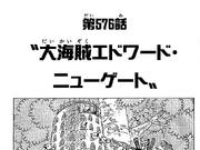 Chapter 576 One Piece Wiki Fandom