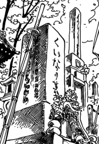 Kuina's Grave