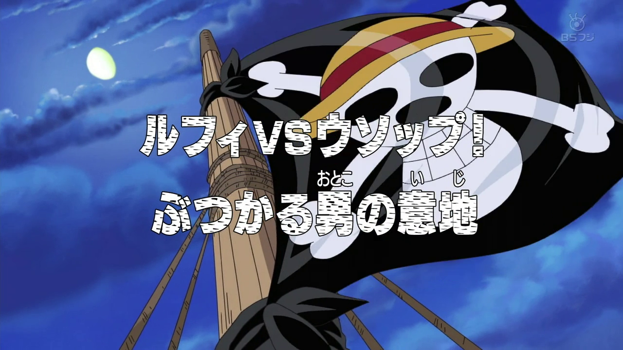 one piece luffy vs usopp