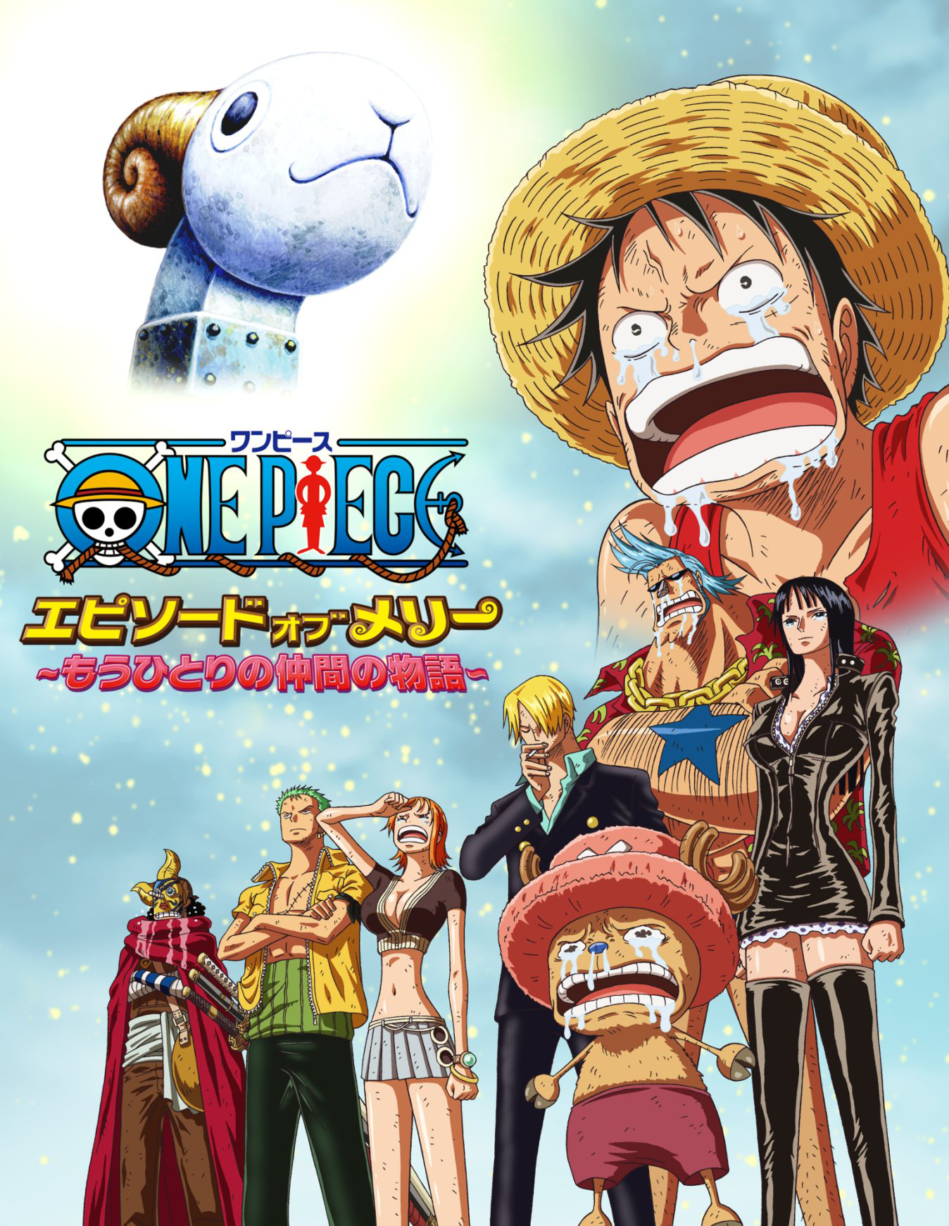 One Piece Final Chapter 2 Scripts