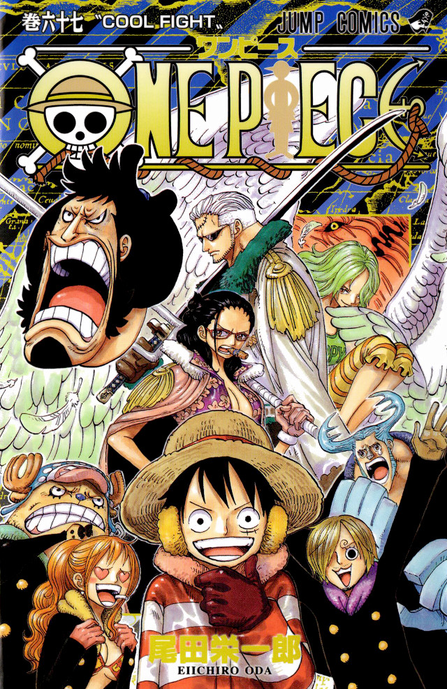 Cool Fight Tankōbon Onepiecepedia Fandom Powered By Wikia