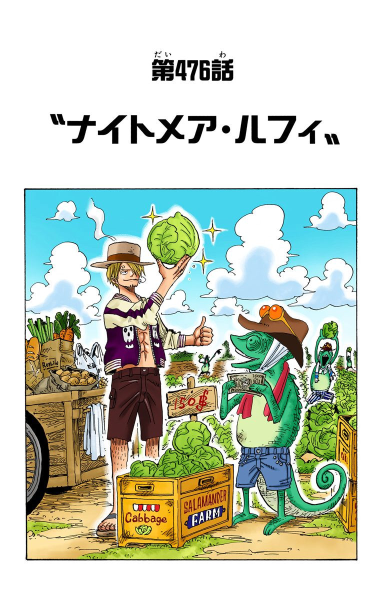 Глава 476 | One Piece Wiki | Fandom