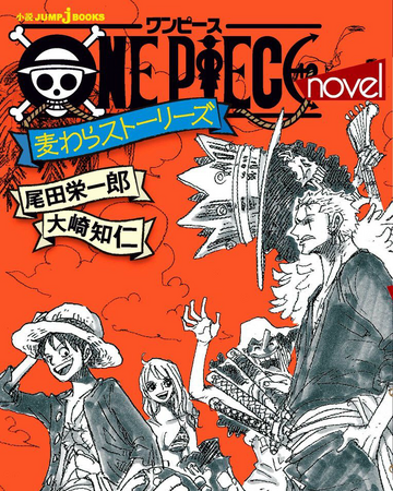 One Piece Novel Ace Volume 2 One Piece Indonesia Opi Facebook