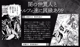 Ace S Story English Version Has Gotten A Definite Release Date Worstgen