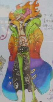 Chameleone