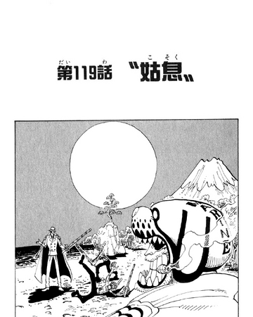Get Wallpaper Chapter 119 One Piece Wiki Fandom For iPhone