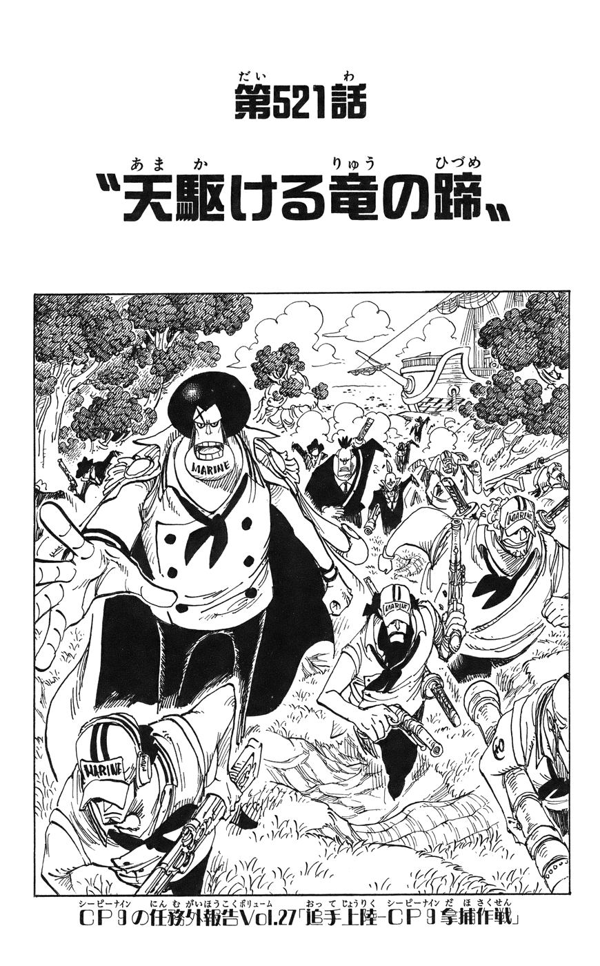 Chapter 521 | One Piece Wiki | FANDOM powered by Wikia