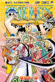 Wikia One Piece  FANDOM powered by Wikia