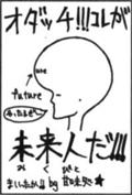 SBS vol 49 03