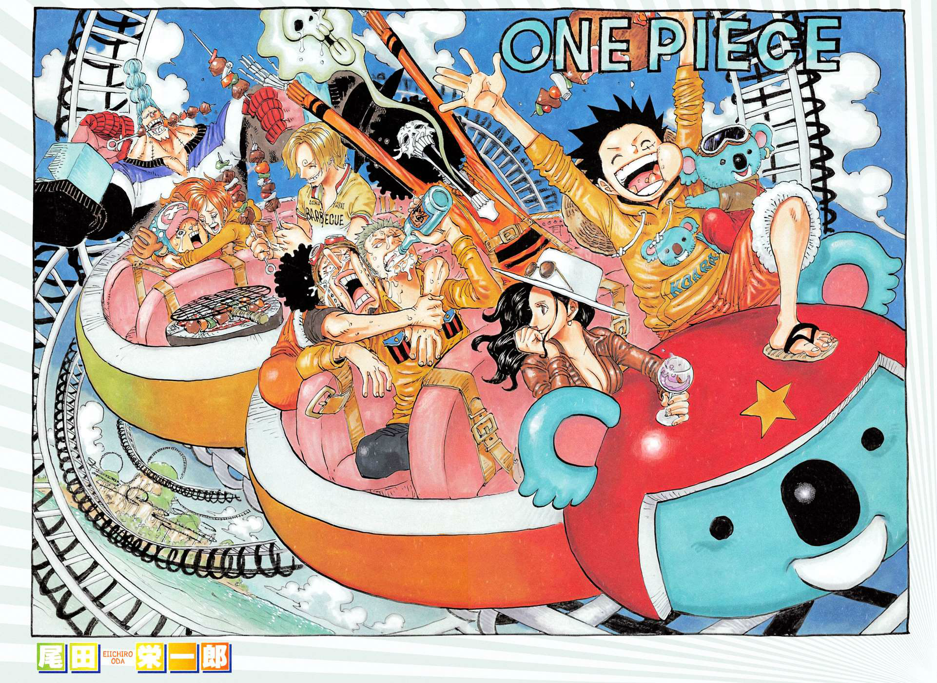 Chapter 487 One Piece