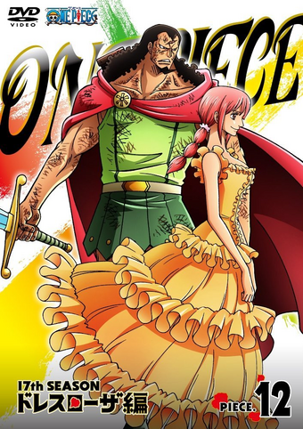 Seasons 16 20 One Piece Wiki Fandom