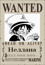 Неллана Wanted Poster