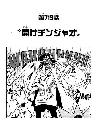 Manga Themes One Piece Manga Chapter 719