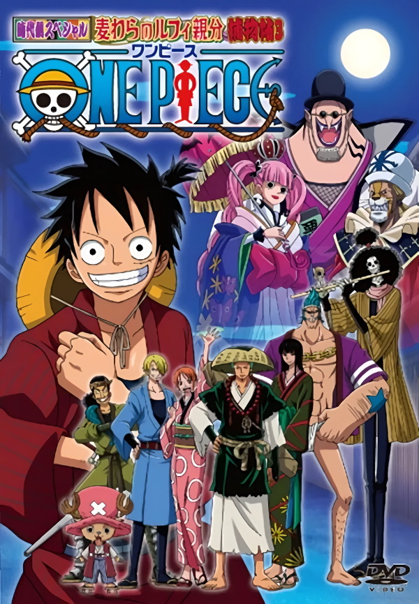 Boss Luffy Historical Special One Piece Wiki Fandom