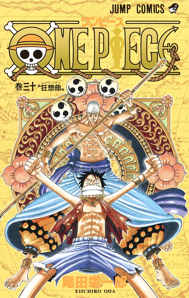 Volume 30 | One Piece Wiki | FANDOM powered by Wikia