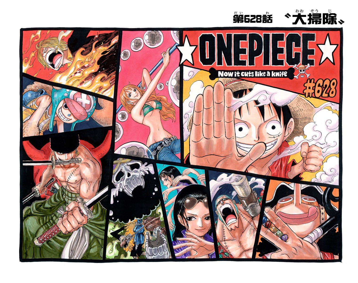 Glava 628 One Piece Wiki Fandom