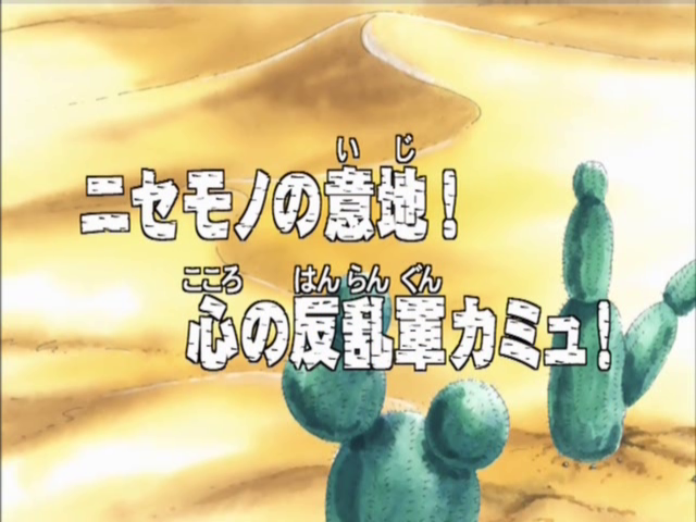 2160p Download One Piece Episode 99 Subtitle Indonesia Download 240p Lush Lunch