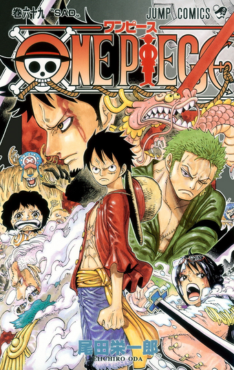 Volumes One Piece Wiki Fandom