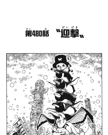 Chapter 480 One Piece Wiki Fandom