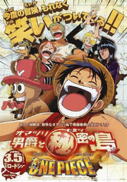 Film 6 Poster Alternatif