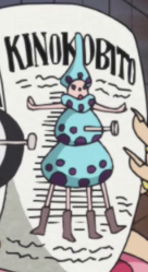 Kinokobito