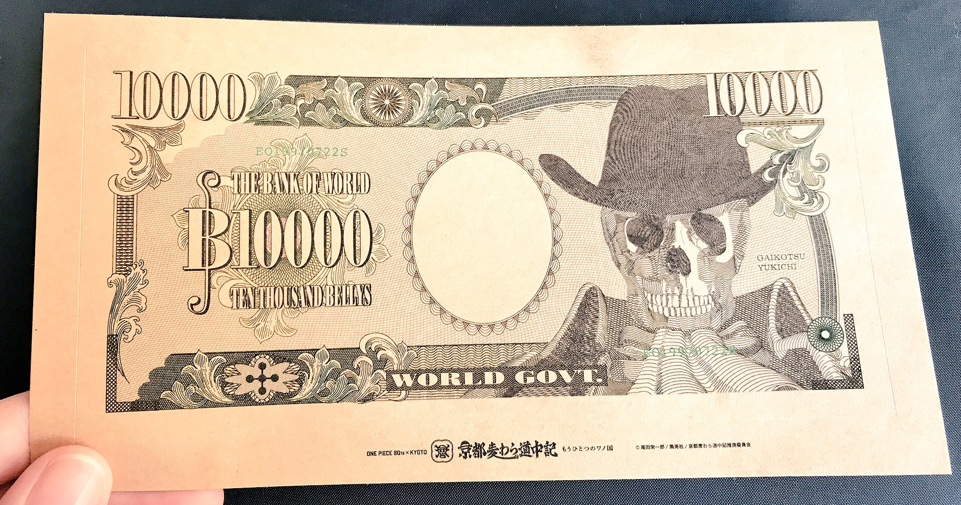 Belly One Piece Wiki Fandom
