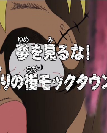 Episode 146 One Piece Wiki Fandom