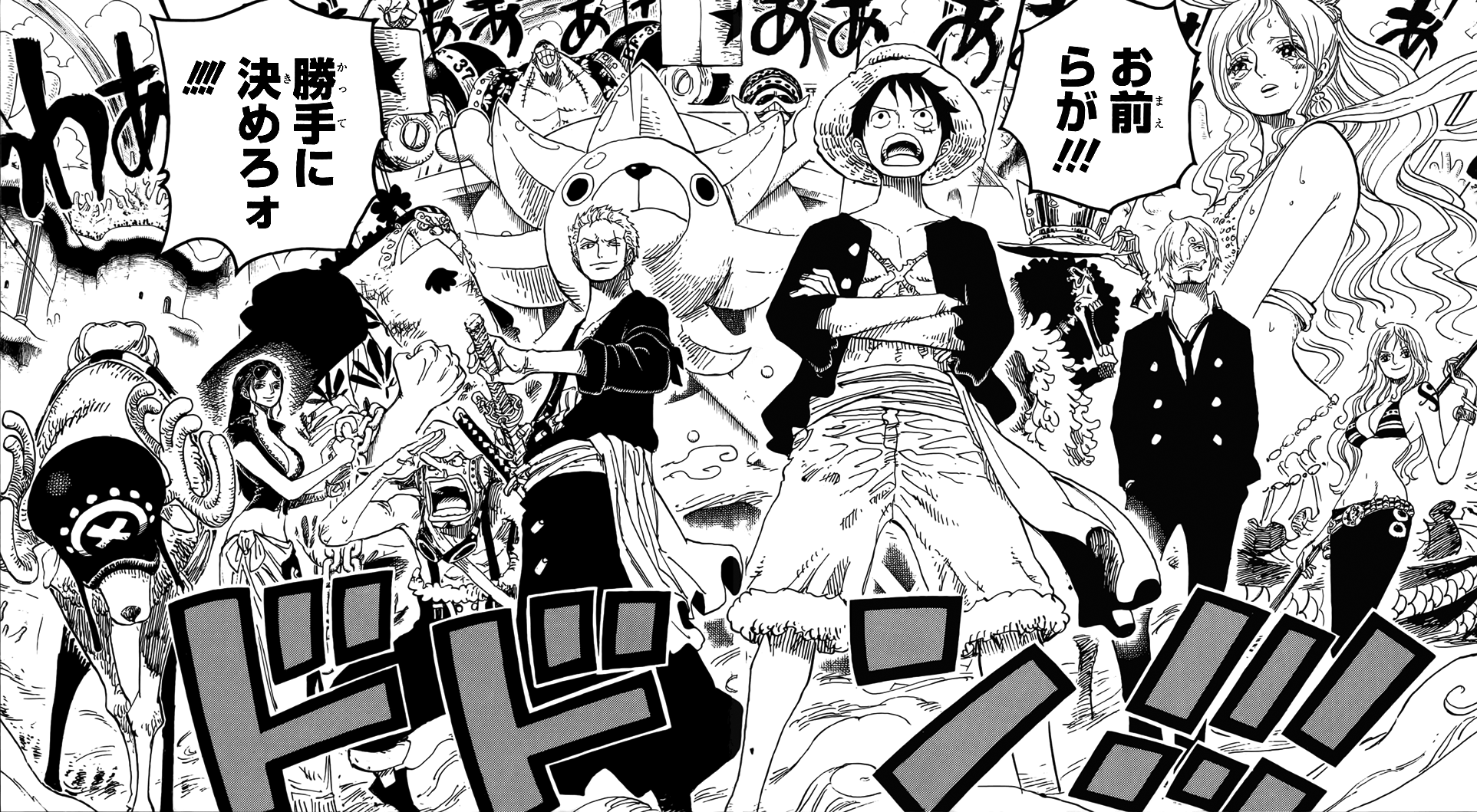 Image - Straw Hats and Allies Confront the New Fish-Man Pirates.png