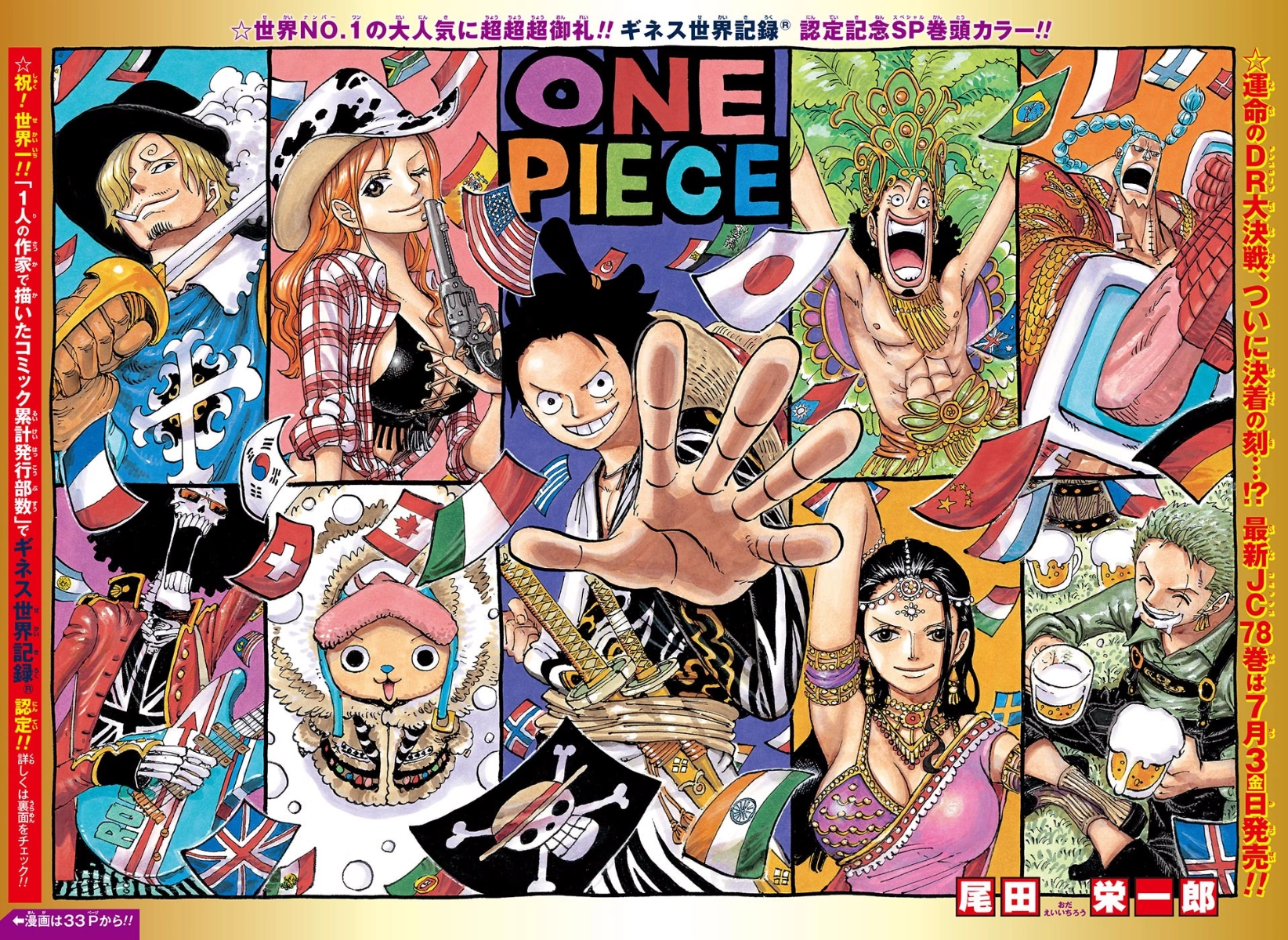 Liste Des Chapitres De One Piece