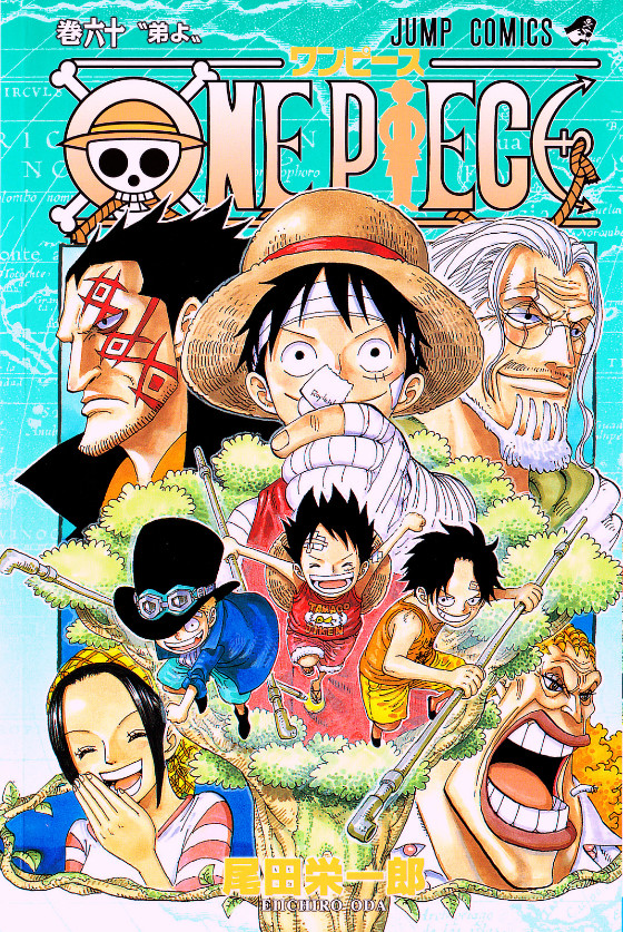 Bild Tankobon 60 Onepiecepedia Fandom Powered By Wikia