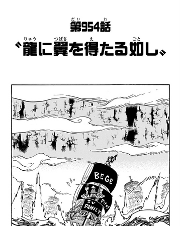 Chapter 954 One Piece Wiki Fandom