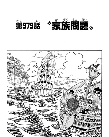 Chapter 979 Early Spoilers Onepiece