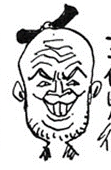 Human Sandai Kitetsu