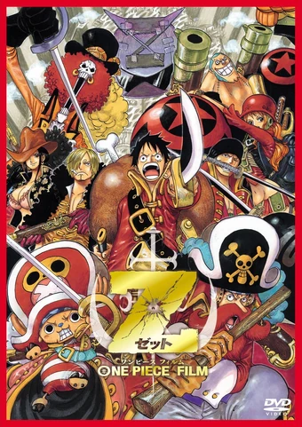 Download Movies And Specials One Piece Wiki Fandom Free Get Wallpaper Movies And Specials One Piece Wiki Fandom For Free