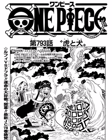 Capitulo 793 One Piece Wiki Fandom