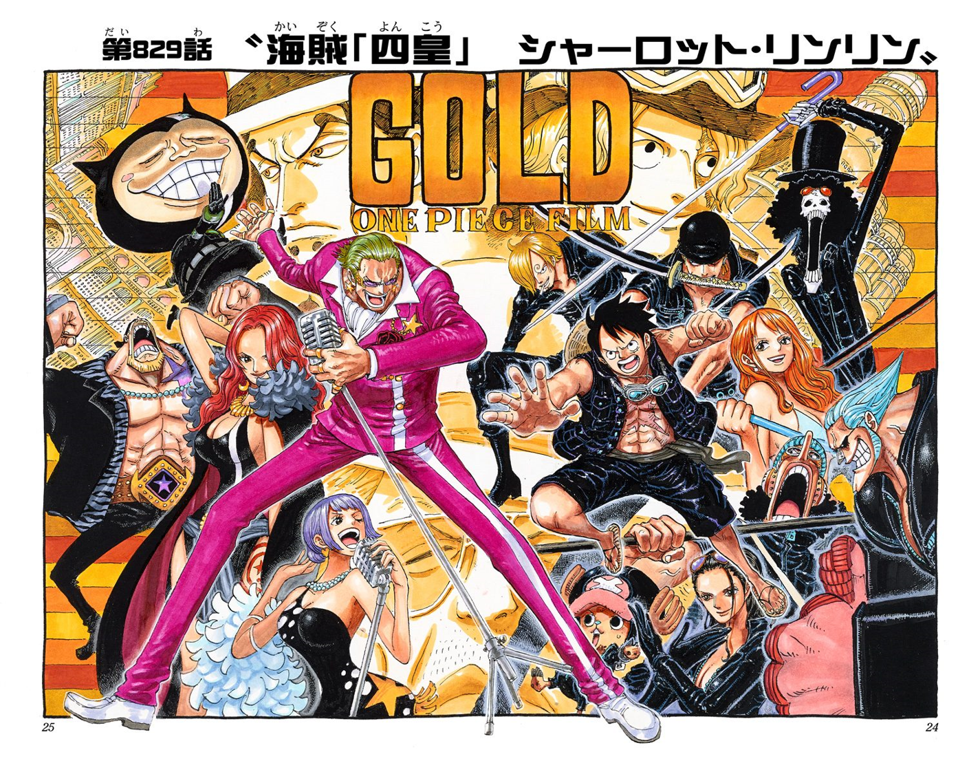 発売日 Bleach 単行本 1〜52巻まとめ売り 集英社 - メルカリ