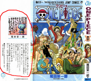 Volume 61 Author's Note
