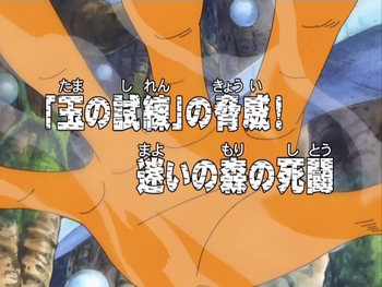 Link Downaload One Piece Episode 161 Subtitle Indonesia Watch Hd Getsojo