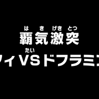 Episode 723 One Piece Wiki Fandom