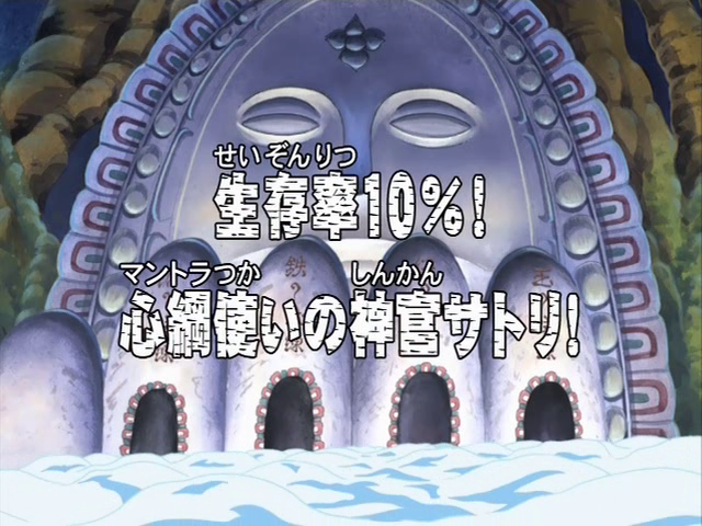 Episode 160 One Piece Encyclopedie Fandom