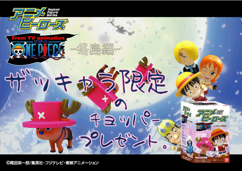 Skypiea English Manga Graphic Novels Set Lot New Vol 24 31 One Piece Comics Airstage Collectibles