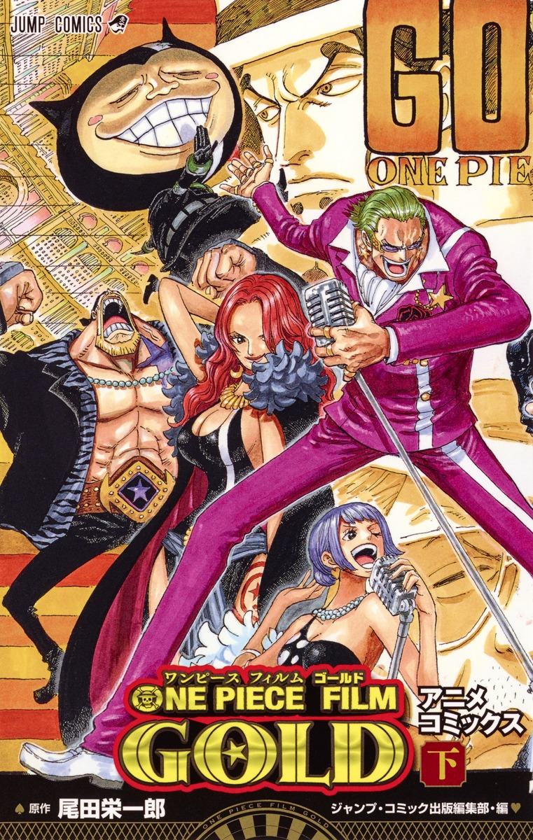 One Piece Film Gold 777 Japanese Original Version Manga Comics